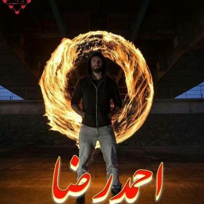 عکس نوشته احمد رضا جان تولدت مبارک