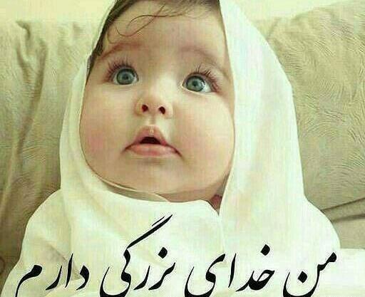 عکس زیبا کودکانه