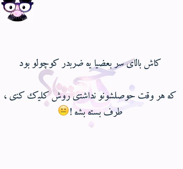 عکس دخترونه ضد پسر