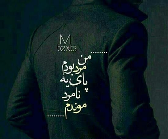 عکس وضعیت واتساپ پسرانه