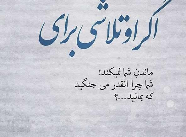 عکس وضعیت واتساپ پسرانه
