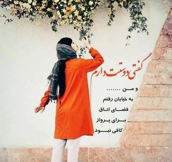 عکس وضعیت واتساپ پسرانه