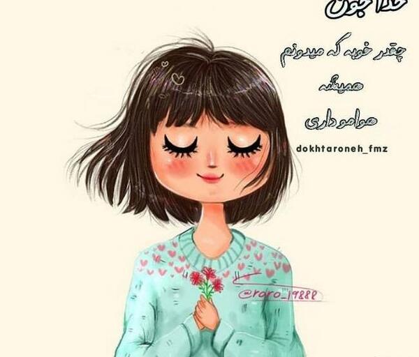 عکس فانتزی قشنگ