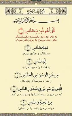 عکس سوره ضحی با معنی