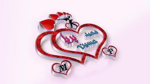 عکس نوشته مهدی و پریا