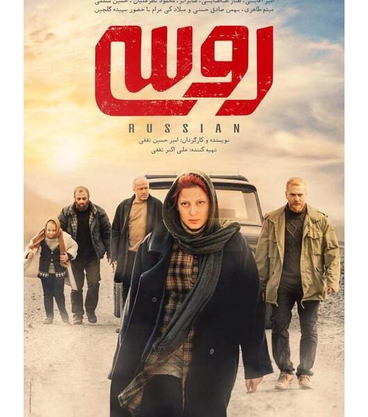 عکس فاطمه ثقفی