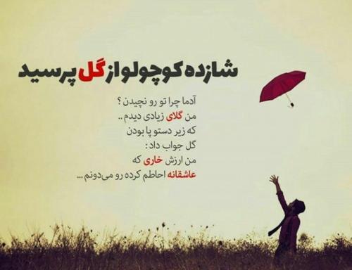 عکس نوشته سنگین