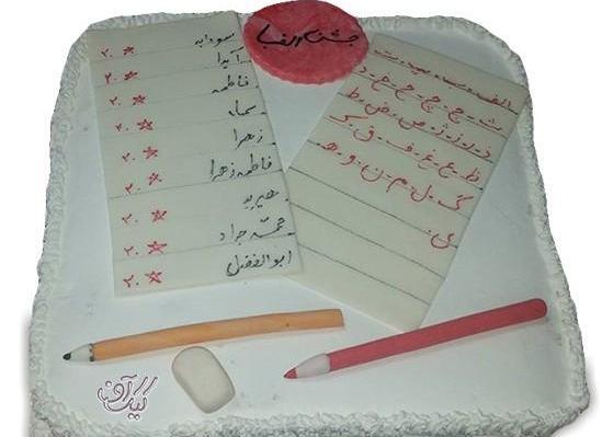 عکس ایده برای جشن اسم فاطمه