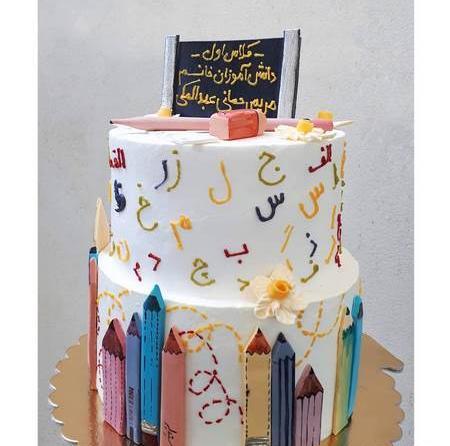 عکس ایده برای جشن اسم فاطمه