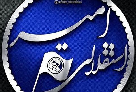 عکس نوشته ی شایان