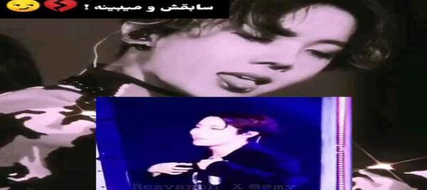 عکس خواهر جیهوپ و همسرش