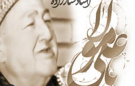 عکس بهاره جمشیدی خواننده کرمانج