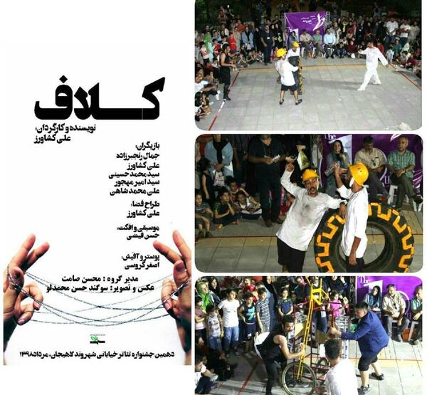 عکس محسن کشاورز