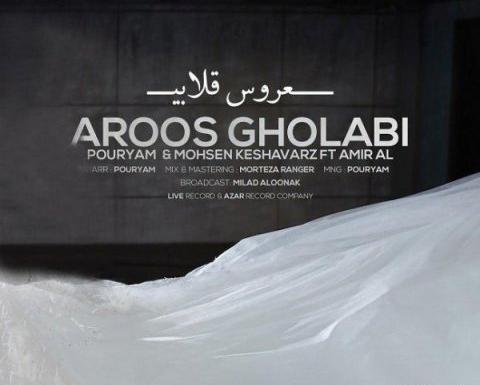 عکس محسن کشاورز