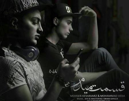 عکس محسن کشاورز