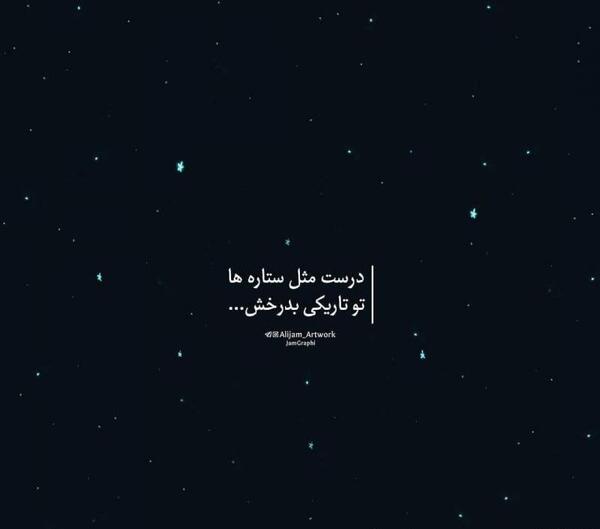 عکس شب تاریک غمگین