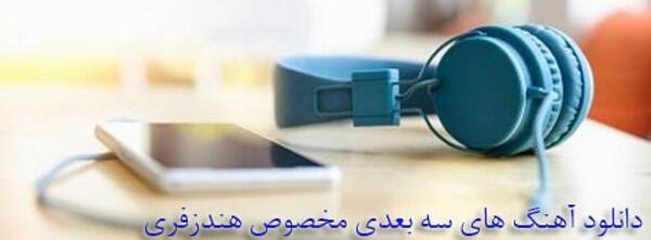 عکس دختر غمگین با هندزفری