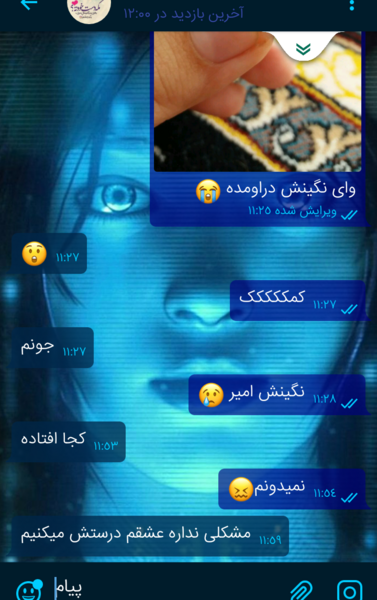 عکس نوشته بهشت خوبه ولی جهنم همه آشنان