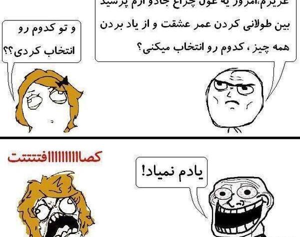 عکس نوشته بهشت خوبه ولی جهنم همه آشنان