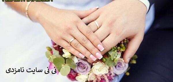 عکس عروسی نی نی سایت