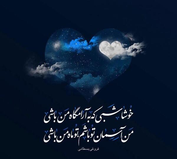 عکس نوشته های داریوش غمگین