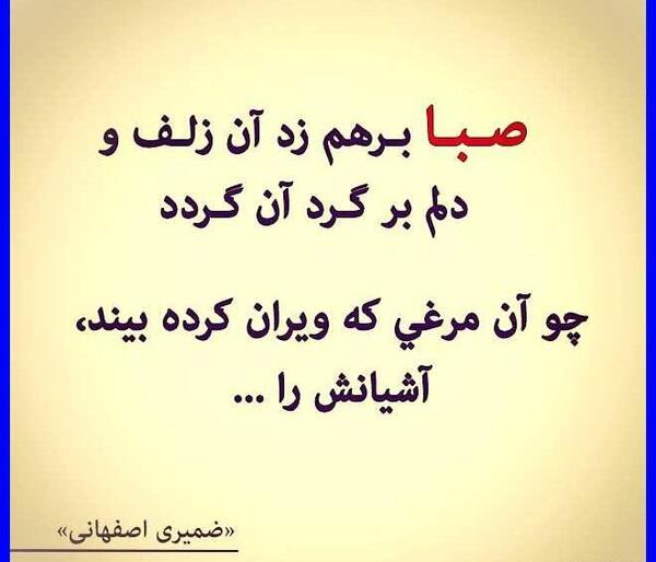 عکس پروفایل دخترونه صبا