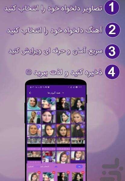 عکس امید کلیپ ساز