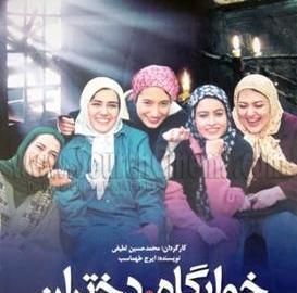 عکس صادق صفایی