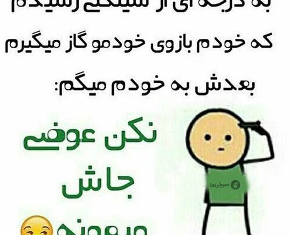 عکس های جالب و خنده دار
