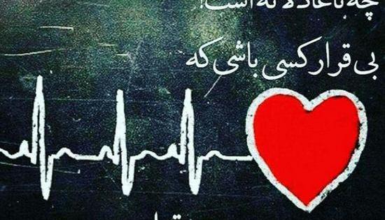 عکس نوشته غمگین پروفایل دخترونه