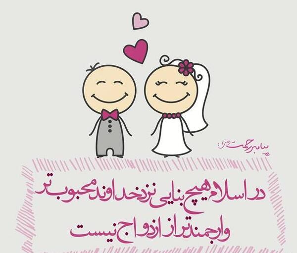 عکس نوشته احادیث قرآن
