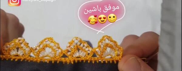 عکس کریشی مهره ای