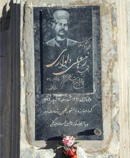عکس واقعی رئیسعلی