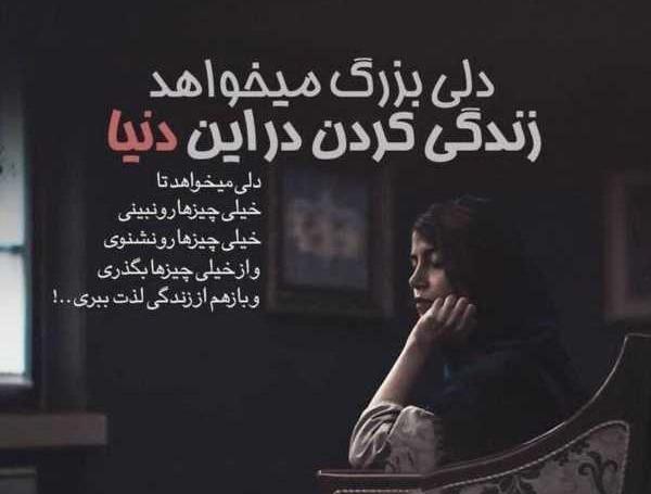 عکس پروفایل غمگین از زندگی