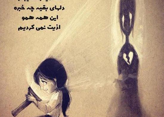 عکسهای غمگین تنهایی فانتزی