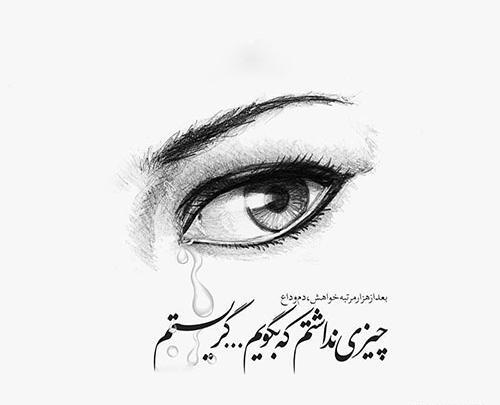 عکس نوشته عاشقانه زیبا و خاص