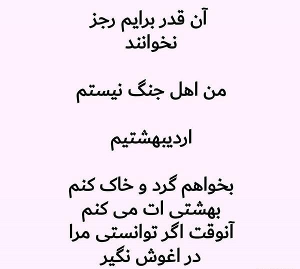 عکس ماه اردیبهشت