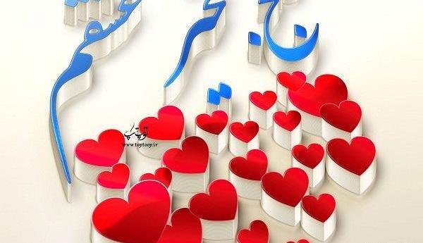 عکس نوشته سلام نفس