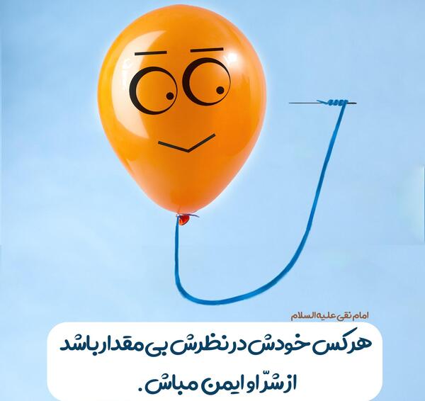 عکس نوشته سلام نفس