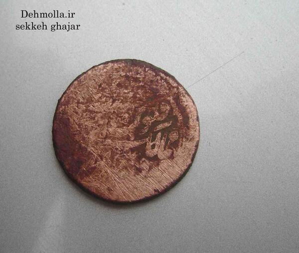 عکس خورشید قدیمی