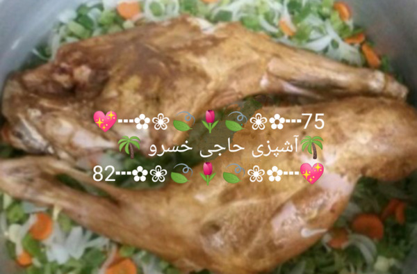 عکس غذا ژیگو
