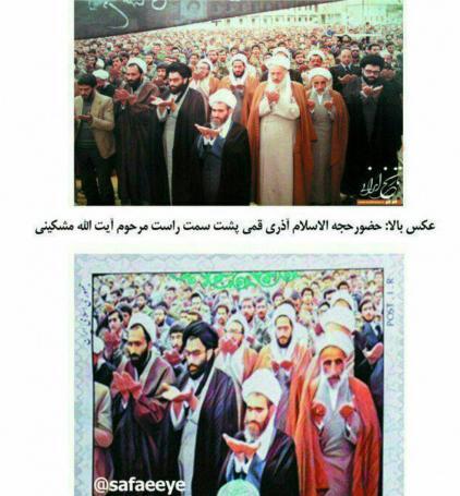 عکس احمد آذری قمی