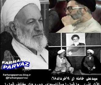 عکس احمد آذری قمی