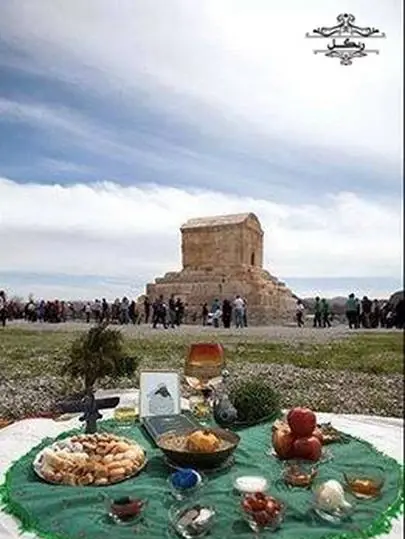 عکس هفت سین آریایی