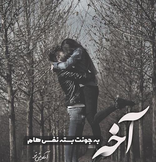 عکس رمانتیک از ماه