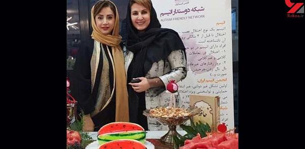 عکس باران گودرزی