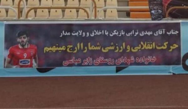 عکس شاهین ترابی