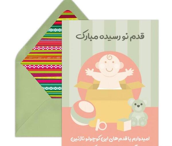 عکس نوزاد قدم نو رسیده