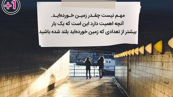 عکس نوشته در مورد قدرت