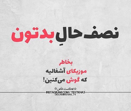 عکس های عاشقانه متن دار